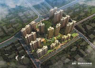 高科慧谷陽(yáng)光(圖1)